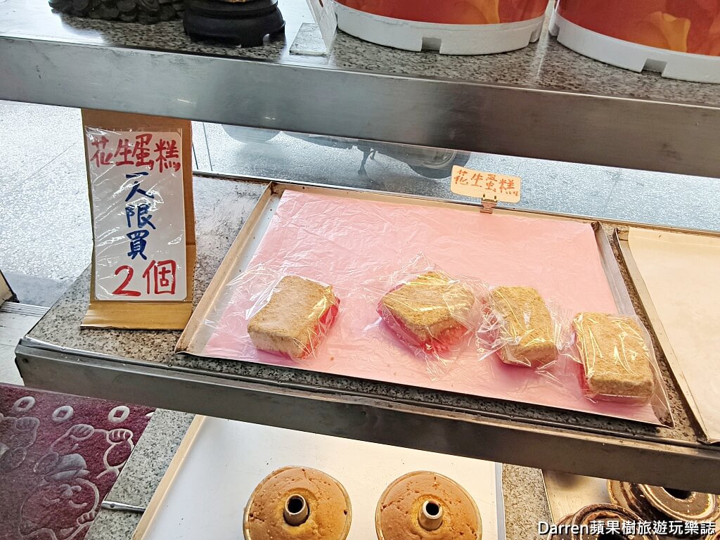 瑞芳美食,四腳亭美食,京香麵包店,瑞芳麵包店,四腳亭麵包店,瑞芳花生蛋糕,花生蛋糕推薦,新北麵包店,古早味麵包店,四腳亭車站美食,瑞芳甜點推薦,瑞芳小吃,台灣古早味麵包,花生蛋糕必買