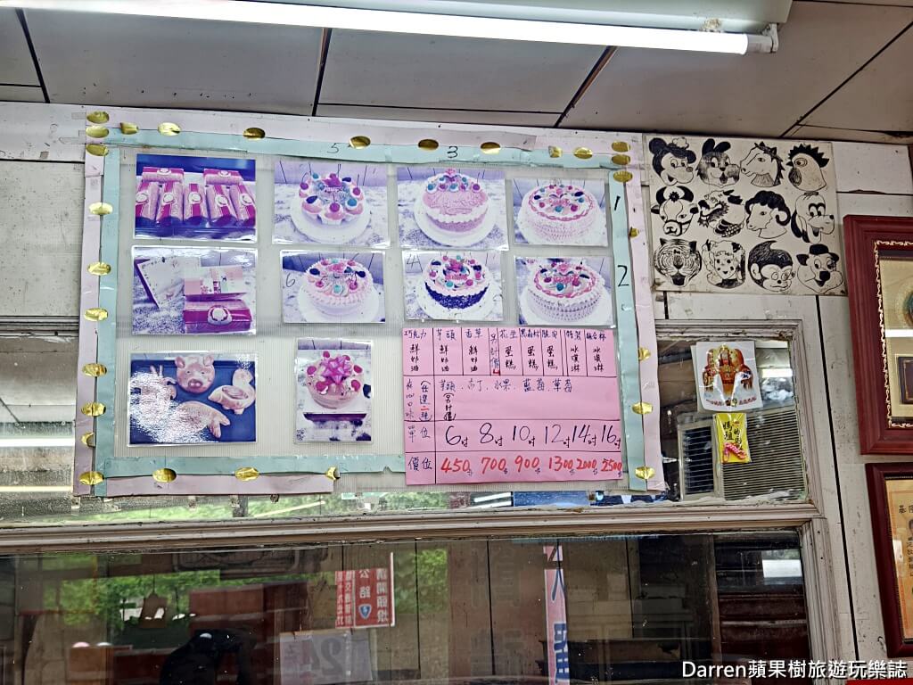 瑞芳美食,四腳亭美食,京香麵包店,瑞芳麵包店,四腳亭麵包店,瑞芳花生蛋糕,花生蛋糕推薦,新北麵包店,古早味麵包店,四腳亭車站美食,瑞芳甜點推薦,瑞芳小吃,台灣古早味麵包,花生蛋糕必買