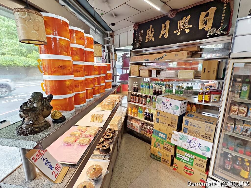 瑞芳美食,四腳亭美食,京香麵包店,瑞芳麵包店,四腳亭麵包店,瑞芳花生蛋糕,花生蛋糕推薦,新北麵包店,古早味麵包店,四腳亭車站美食,瑞芳甜點推薦,瑞芳小吃,台灣古早味麵包,花生蛋糕必買