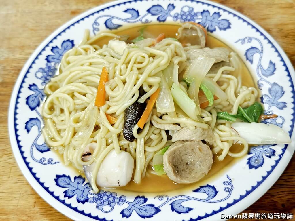 蘭香大飯店,雙溪美食,牡丹美食,雙溪老店,牡丹車站美食,新北隱藏版美食,雙溪什錦麵,白斬雞推薦,雙溪小吃,深山美食