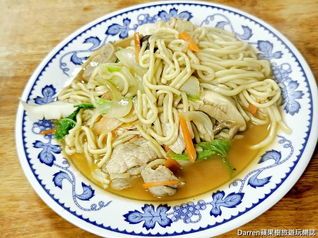蘭香大飯店,雙溪美食,牡丹美食,雙溪老店,牡丹車站美食,新北隱藏版美食,雙溪什錦麵,白斬雞推薦,雙溪小吃,深山美食
