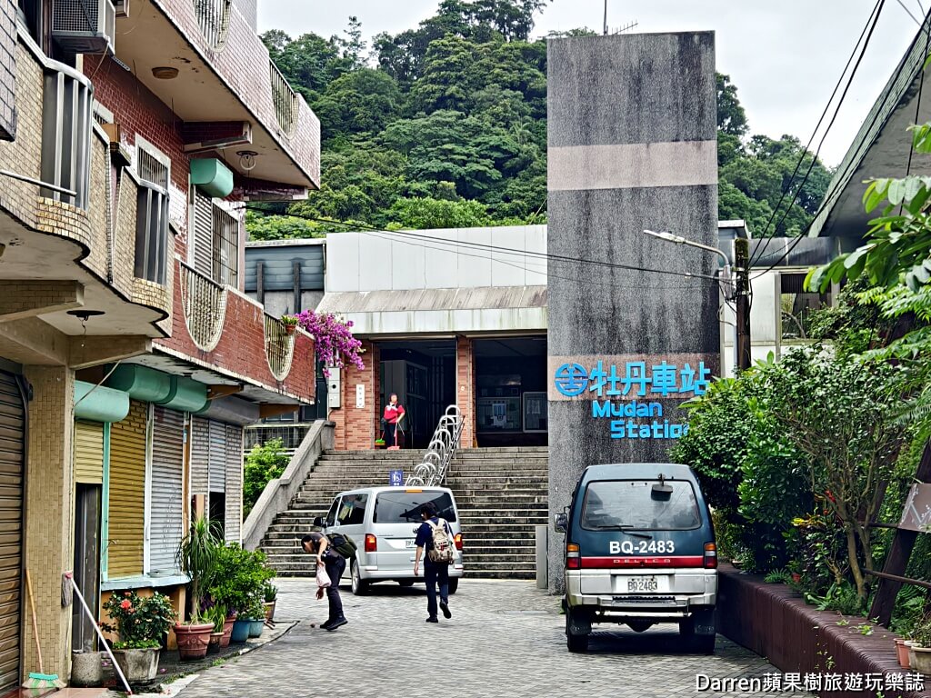 蘭香大飯店,雙溪美食,牡丹美食,雙溪老店,牡丹車站美食,新北隱藏版美食,雙溪什錦麵,白斬雞推薦,雙溪小吃,深山美食