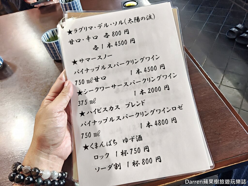 山田鰻魚店,佐原美食,千葉美食,成田機場美食,日本鰻魚飯推薦,佐原鰻魚飯,東京自由行美食,日本百年老店,千葉鰻魚飯,成田周邊景點美食