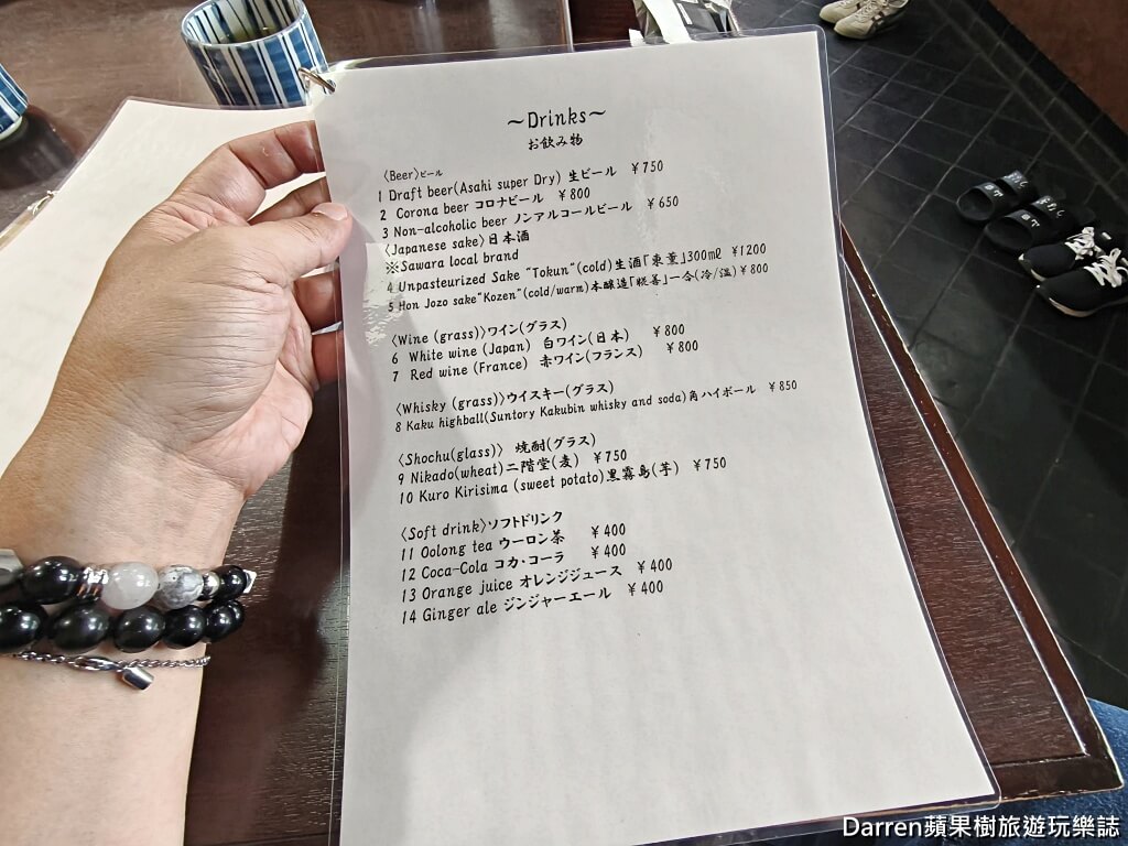 山田鰻魚店,佐原美食,千葉美食,成田機場美食,日本鰻魚飯推薦,佐原鰻魚飯,東京自由行美食,日本百年老店,千葉鰻魚飯,成田周邊景點美食