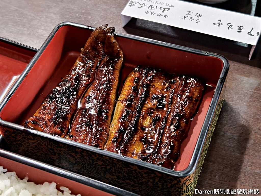 山田鰻魚店,佐原美食,千葉美食,成田機場美食,日本鰻魚飯推薦,佐原鰻魚飯,東京自由行美食,日本百年老店,千葉鰻魚飯,成田周邊景點美食