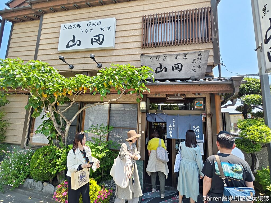 山田鰻魚店,佐原美食,千葉美食,成田機場美食,日本鰻魚飯推薦,佐原鰻魚飯,東京自由行美食,日本百年老店,千葉鰻魚飯,成田周邊景點美食