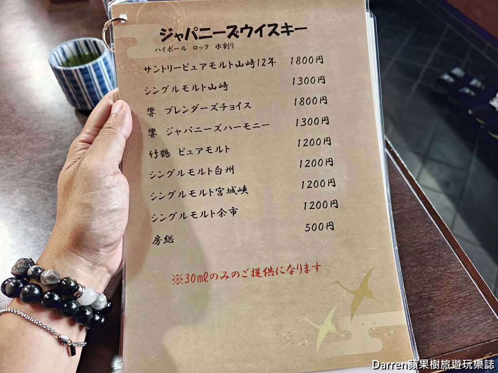 山田鰻魚店,佐原美食,千葉美食,成田機場美食,日本鰻魚飯推薦,佐原鰻魚飯,東京自由行美食,日本百年老店,千葉鰻魚飯,成田周邊景點美食