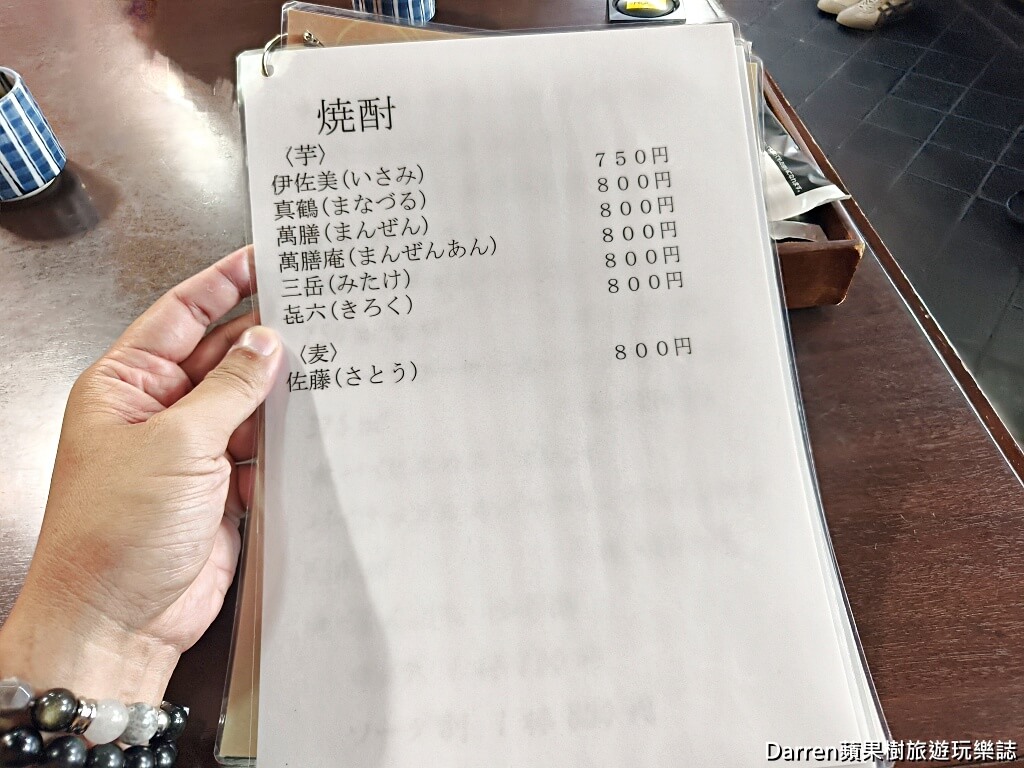 山田鰻魚店,佐原美食,千葉美食,成田機場美食,日本鰻魚飯推薦,佐原鰻魚飯,東京自由行美食,日本百年老店,千葉鰻魚飯,成田周邊景點美食