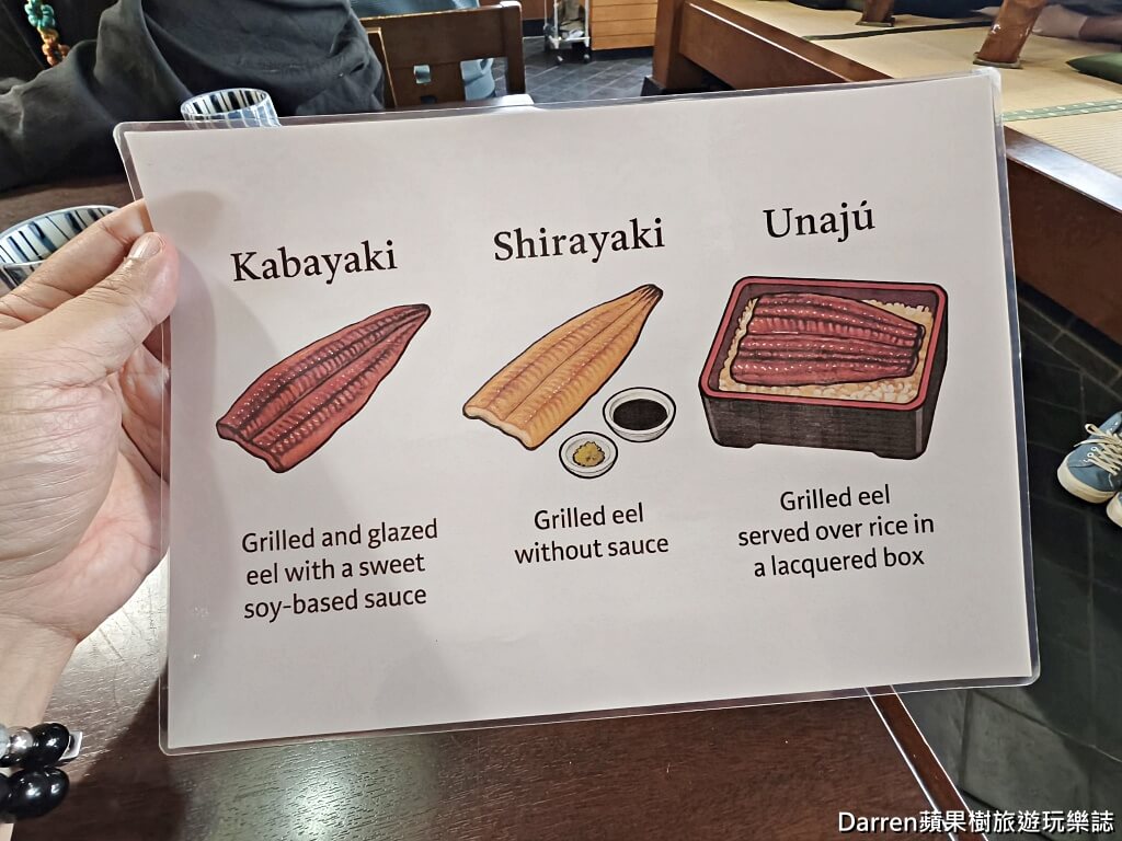 山田鰻魚店,佐原美食,千葉美食,成田機場美食,日本鰻魚飯推薦,佐原鰻魚飯,東京自由行美食,日本百年老店,千葉鰻魚飯,成田周邊景點美食