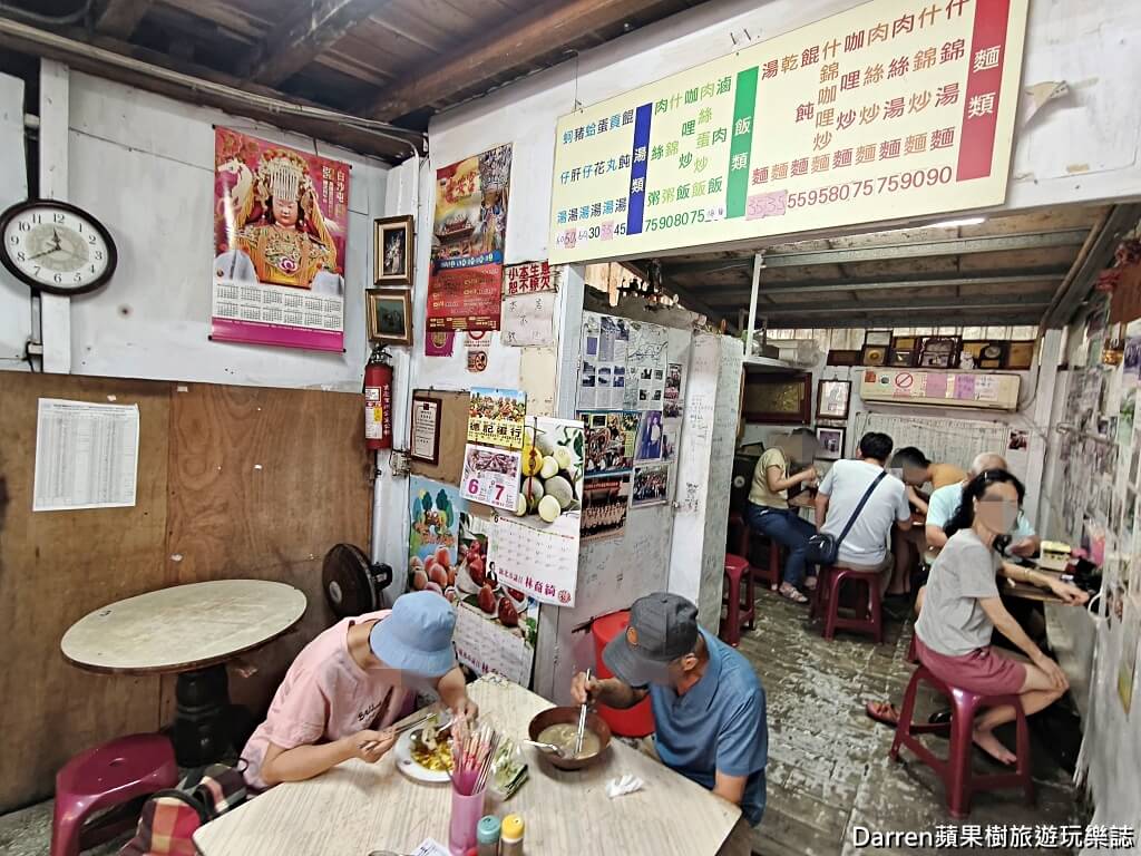 阿揚什錦麵,四腳亭美食,瑞芳美食,四腳亭小吃,瑞芳什錦麵,四腳亭車站美食,瑞芳麵店推薦,瑞芳在地美食,四腳亭咖哩炒麵,瑞芳老店美食,瑞芳午餐推薦,瑞芳晚餐推薦,基隆美食延伸推薦,四腳亭必吃