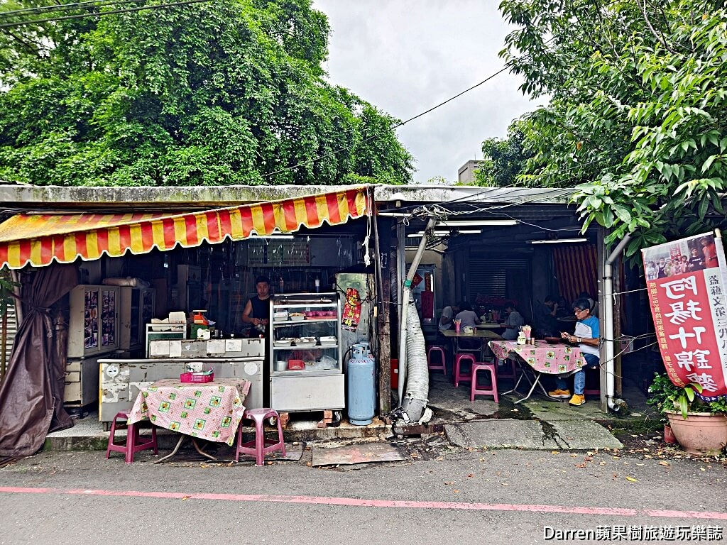 阿揚什錦麵,四腳亭美食,瑞芳美食,四腳亭小吃,瑞芳什錦麵,四腳亭車站美食,瑞芳麵店推薦,瑞芳在地美食,四腳亭咖哩炒麵,瑞芳老店美食,瑞芳午餐推薦,瑞芳晚餐推薦,基隆美食延伸推薦,四腳亭必吃
