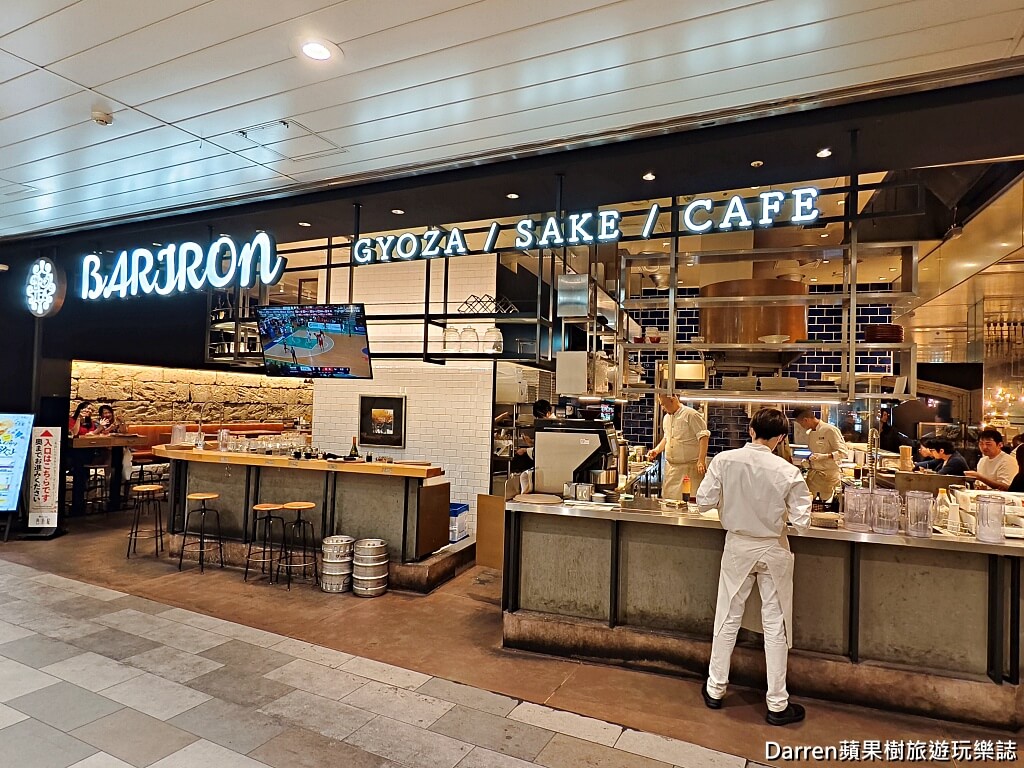 Bariron芭莉龍,Bariron宇都宮,宇都宮餃子推薦,宇都宮美食,宇都宮車站美食,宇都宮必吃,宇都宮站美食,日本餃子推薦,日本自由行美食,宇都宮煎餃,宇都宮水餃,宇都宮居酒屋,栃木美食推薦,宇都宮車站餃子