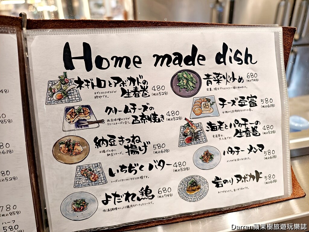 Bariron芭莉龍,Bariron宇都宮,宇都宮餃子推薦,宇都宮美食,宇都宮車站美食,宇都宮必吃,宇都宮站美食,日本餃子推薦,日本自由行美食,宇都宮煎餃,宇都宮水餃,宇都宮居酒屋,栃木美食推薦,宇都宮車站餃子