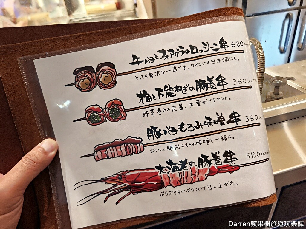 Bariron芭莉龍,Bariron宇都宮,宇都宮餃子推薦,宇都宮美食,宇都宮車站美食,宇都宮必吃,宇都宮站美食,日本餃子推薦,日本自由行美食,宇都宮煎餃,宇都宮水餃,宇都宮居酒屋,栃木美食推薦,宇都宮車站餃子