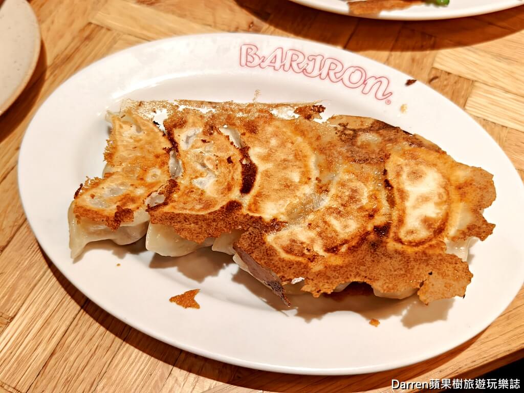 Bariron芭莉龍,Bariron宇都宮,宇都宮餃子推薦,宇都宮美食,宇都宮車站美食,宇都宮必吃,宇都宮站美食,日本餃子推薦,日本自由行美食,宇都宮煎餃,宇都宮水餃,宇都宮居酒屋,栃木美食推薦,宇都宮車站餃子