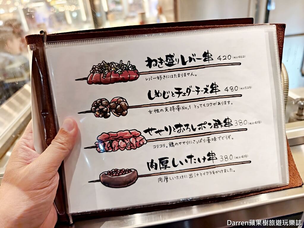 Bariron芭莉龍,Bariron宇都宮,宇都宮餃子推薦,宇都宮美食,宇都宮車站美食,宇都宮必吃,宇都宮站美食,日本餃子推薦,日本自由行美食,宇都宮煎餃,宇都宮水餃,宇都宮居酒屋,栃木美食推薦,宇都宮車站餃子