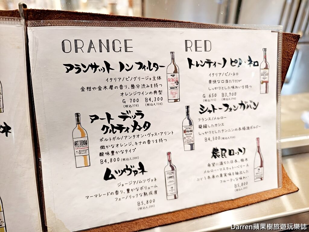 Bariron芭莉龍,Bariron宇都宮,宇都宮餃子推薦,宇都宮美食,宇都宮車站美食,宇都宮必吃,宇都宮站美食,日本餃子推薦,日本自由行美食,宇都宮煎餃,宇都宮水餃,宇都宮居酒屋,栃木美食推薦,宇都宮車站餃子
