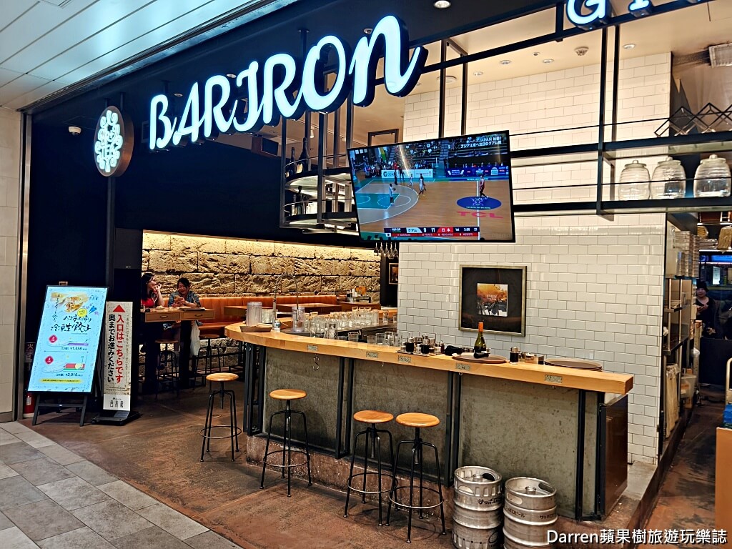 Bariron芭莉龍,Bariron宇都宮,宇都宮餃子推薦,宇都宮美食,宇都宮車站美食,宇都宮必吃,宇都宮站美食,日本餃子推薦,日本自由行美食,宇都宮煎餃,宇都宮水餃,宇都宮居酒屋,栃木美食推薦,宇都宮車站餃子