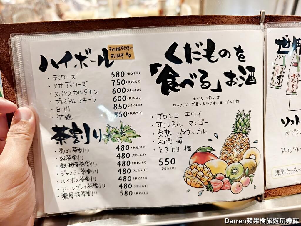 Bariron芭莉龍,Bariron宇都宮,宇都宮餃子推薦,宇都宮美食,宇都宮車站美食,宇都宮必吃,宇都宮站美食,日本餃子推薦,日本自由行美食,宇都宮煎餃,宇都宮水餃,宇都宮居酒屋,栃木美食推薦,宇都宮車站餃子