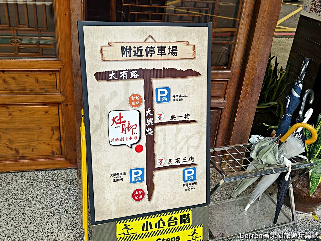 灶腳小館,桃園灶腳小館,桃園美食,桃園聚餐餐廳,桃園合菜推薦,桃園湘菜推薦,桃園川菜推薦,桃園包廂餐廳,桃園家庭聚餐,桃園宴客餐廳,桃園熱炒推薦,大興路美食,桃園中式餐廳
