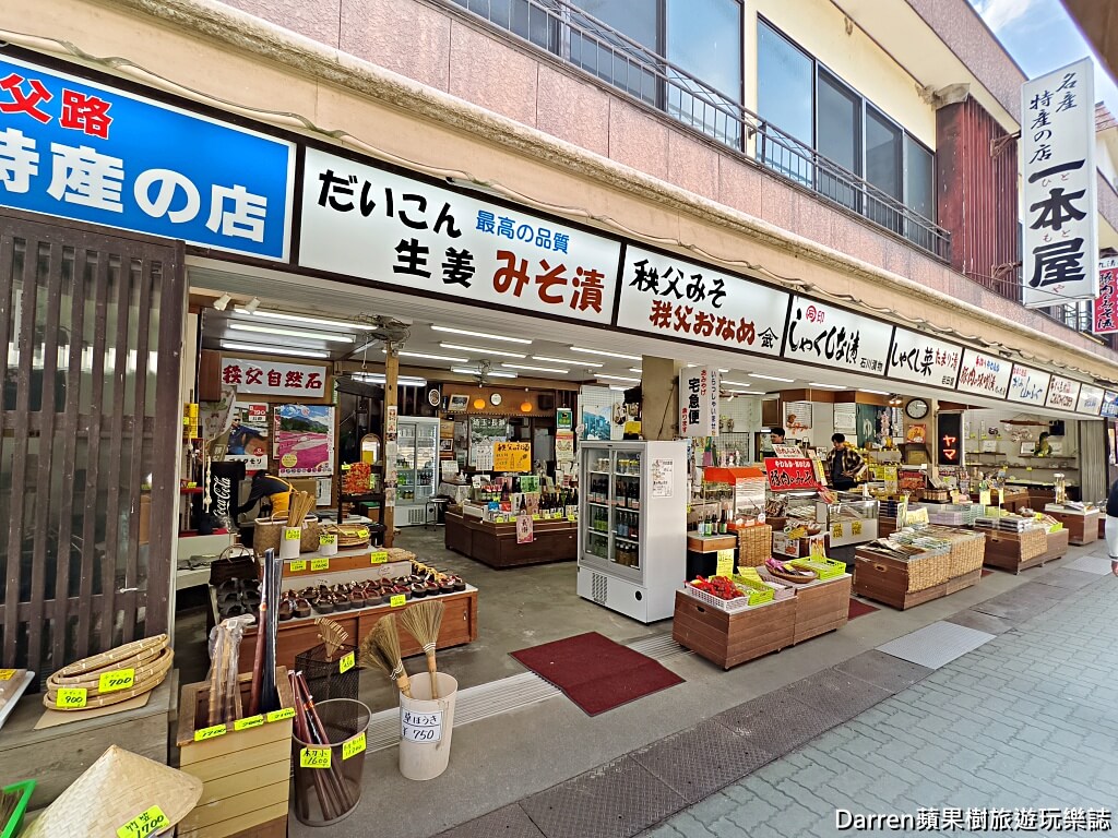 長瀞遊船,長瀞一日遊,埼玉景點,長瀞景點,東京近郊景點,荒川泛舟,長瀞岩疊,秩父旅遊,長瀞交通,長瀞商店街,長瀞天然刨冰,八幡家,長瀞美食,埼玉自由行,日本一日遊