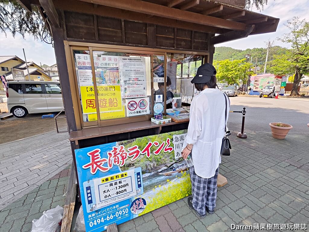 長瀞遊船,長瀞一日遊,埼玉景點,長瀞景點,東京近郊景點,荒川泛舟,長瀞岩疊,秩父旅遊,長瀞交通,長瀞商店街,長瀞天然刨冰,八幡家,長瀞美食,埼玉自由行,日本一日遊
