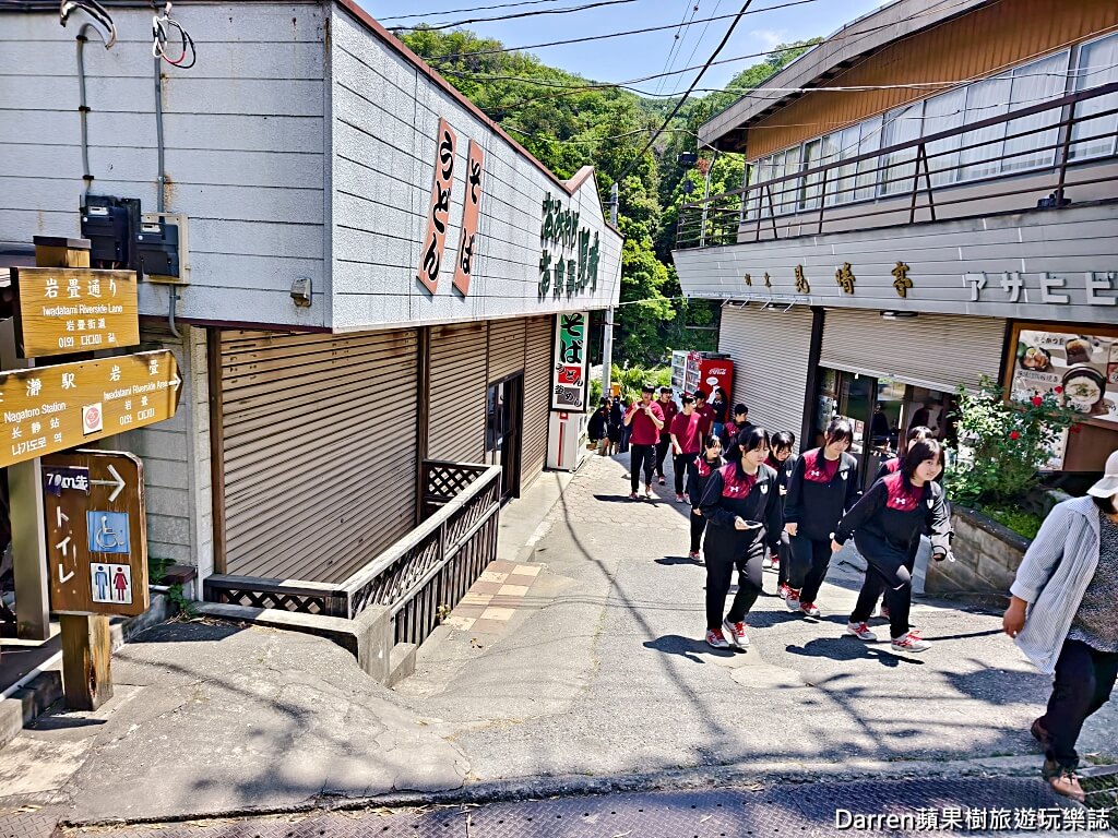 長瀞遊船,長瀞一日遊,埼玉景點,長瀞景點,東京近郊景點,荒川泛舟,長瀞岩疊,秩父旅遊,長瀞交通,長瀞商店街,長瀞天然刨冰,八幡家,長瀞美食,埼玉自由行,日本一日遊
