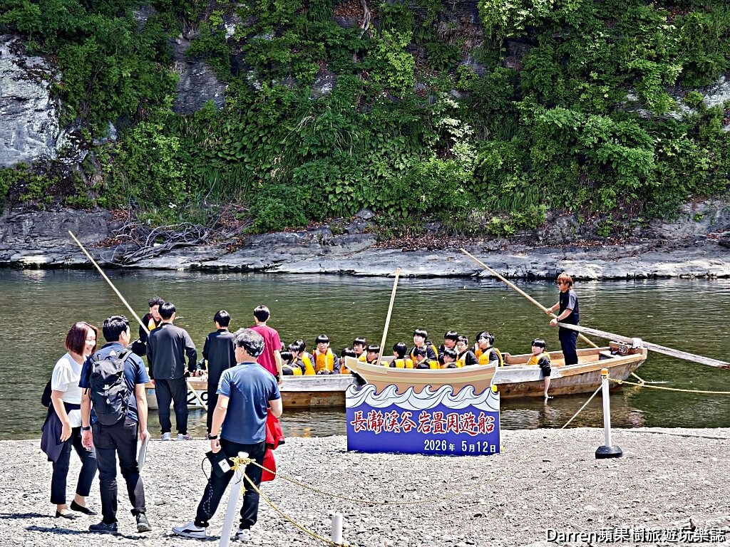 長瀞遊船,長瀞一日遊,埼玉景點,長瀞景點,東京近郊景點,荒川泛舟,長瀞岩疊,秩父旅遊,長瀞交通,長瀞商店街,長瀞天然刨冰,八幡家,長瀞美食,埼玉自由行,日本一日遊