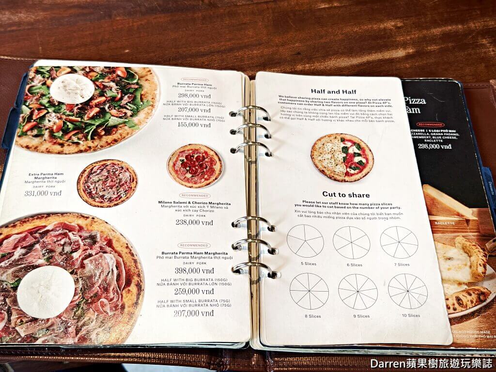 胡志明市美食,Pizza 4P’s,越南披薩推薦,自製起司披薩,胡志明餐廳推薦,胡志明美食,越南美食餐廳