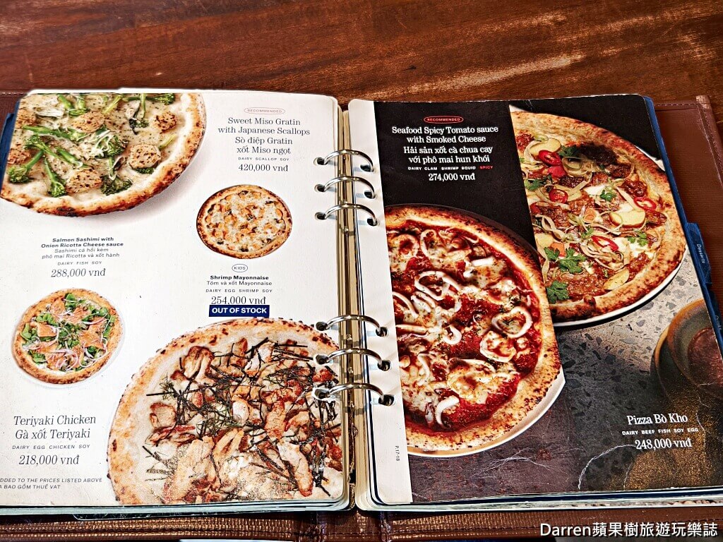 胡志明市美食,Pizza 4P’s,越南披薩推薦,自製起司披薩,胡志明餐廳推薦,胡志明美食,越南美食餐廳