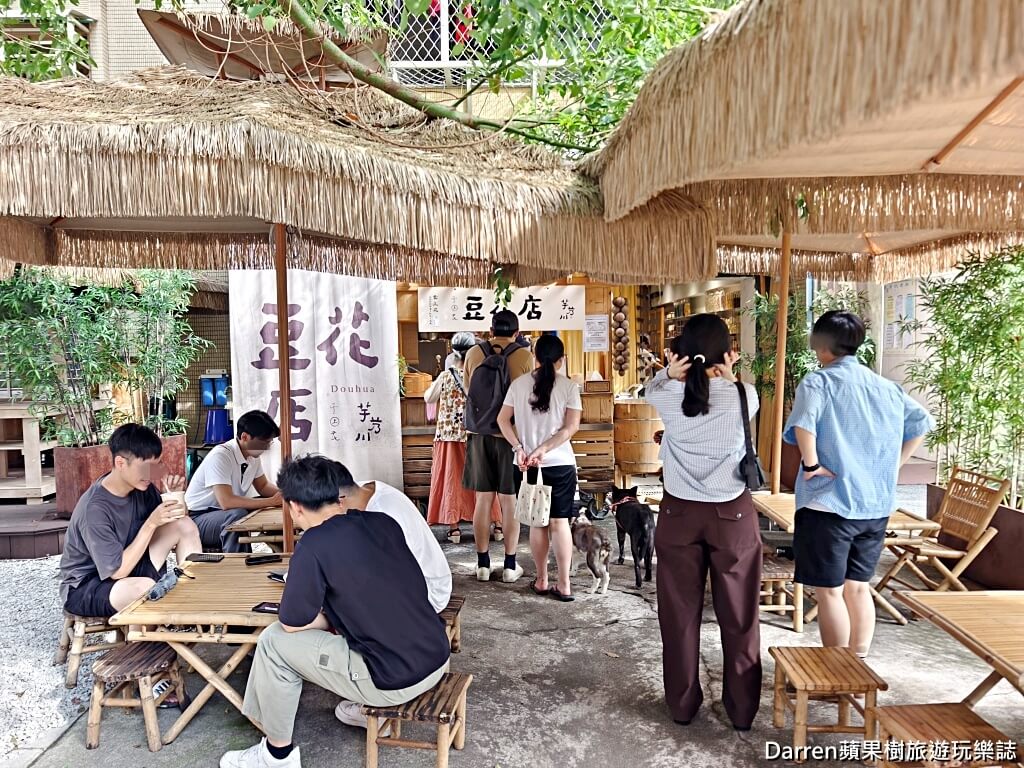 網站近期文章：芋艿川豆花店》內湖人氣文青豆花推薦大樹下日式風豆花攤必吃手工芋圓有機豆花