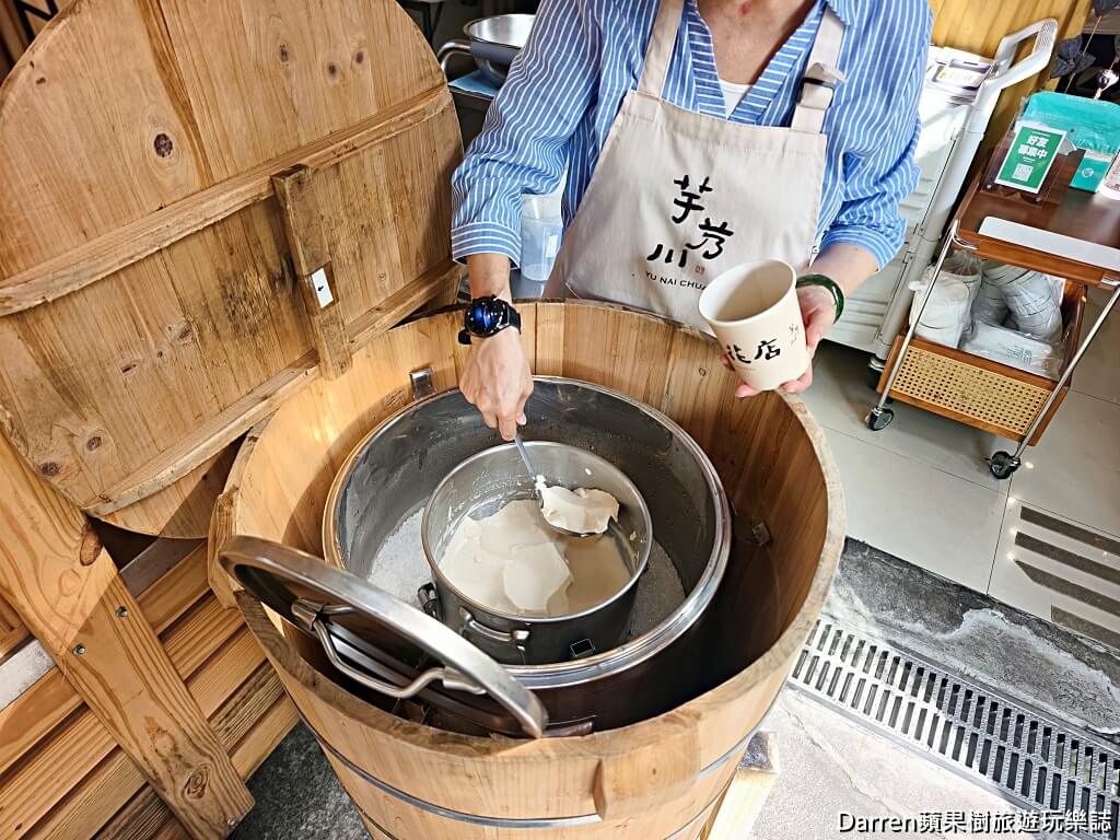 芋艿川豆花店,內湖美食,內湖豆花,港墘站美食,港墘站豆花,台北豆花推薦,文青豆花店,內湖下午茶,江南街美食,有機豆花,手工豆花,手工芋圓,內湖甜點推薦