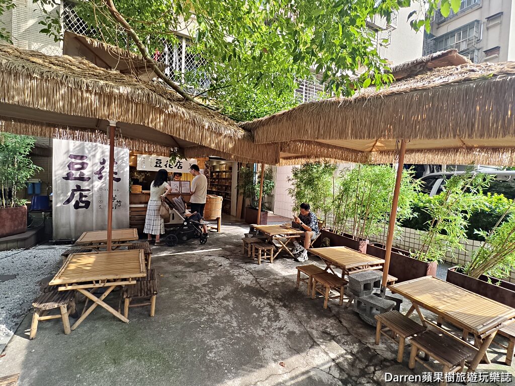 芋艿川豆花店,內湖美食,內湖豆花,港墘站美食,港墘站豆花,台北豆花推薦,文青豆花店,內湖下午茶,江南街美食,有機豆花,手工豆花,手工芋圓,內湖甜點推薦