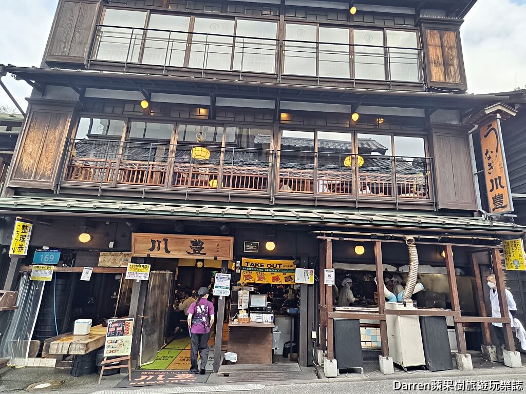 川豐鰻魚飯,成田山美食,成田鰻魚飯推薦,成田山新勝寺美食,成田表參道美食,千葉美食推薦,日本百年老店,成田機場附近美食,東京自由行美食,日本鰻魚飯推薦