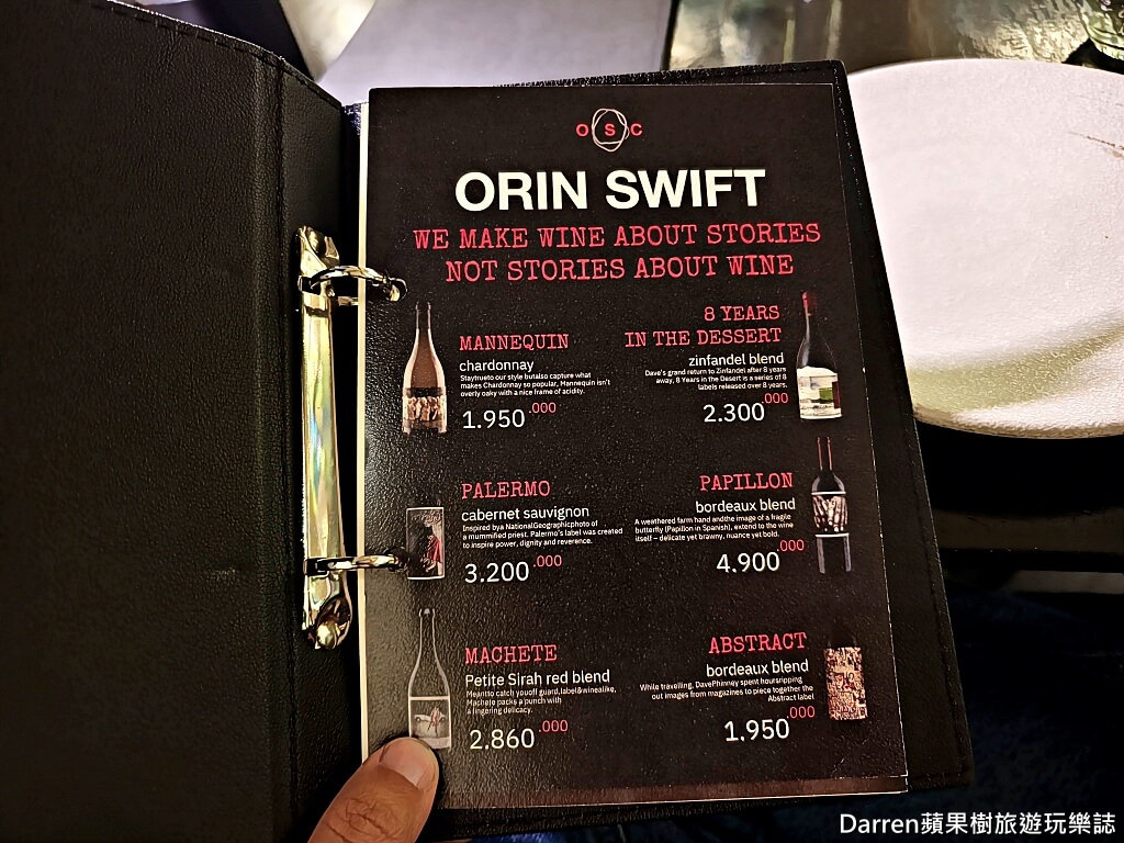 Sol Kitchen & Bar,胡志明市美食,胡志明市餐廳推薦,越南胡志明市餐酒館,拉丁美洲料理,胡志明市Happy Hour,胡志明市生蠔推薦,胡志明市海鮮餐廳,胡志明市約會餐廳,胡志明市酒吧推薦