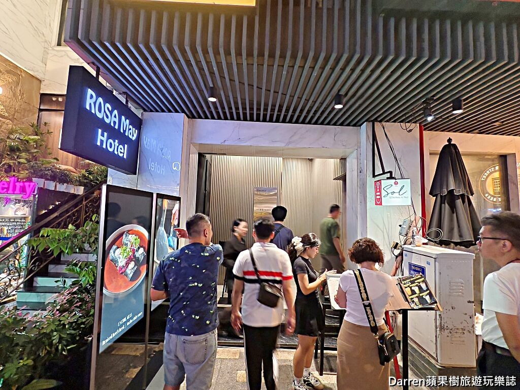 Sol Kitchen & Bar,胡志明市美食,胡志明市餐廳推薦,越南胡志明市餐酒館,拉丁美洲料理,胡志明市Happy Hour,胡志明市生蠔推薦,胡志明市海鮮餐廳,胡志明市約會餐廳,胡志明市酒吧推薦