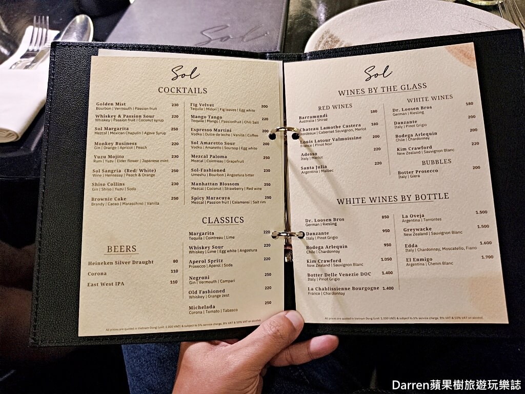 Sol Kitchen & Bar,胡志明市美食,胡志明市餐廳推薦,越南胡志明市餐酒館,拉丁美洲料理,胡志明市Happy Hour,胡志明市生蠔推薦,胡志明市海鮮餐廳,胡志明市約會餐廳,胡志明市酒吧推薦