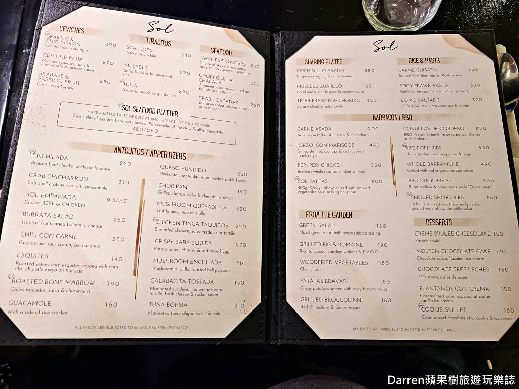 Sol Kitchen & Bar,胡志明市美食,胡志明市餐廳推薦,越南胡志明市餐酒館,拉丁美洲料理,胡志明市Happy Hour,胡志明市生蠔推薦,胡志明市海鮮餐廳,胡志明市約會餐廳,胡志明市酒吧推薦