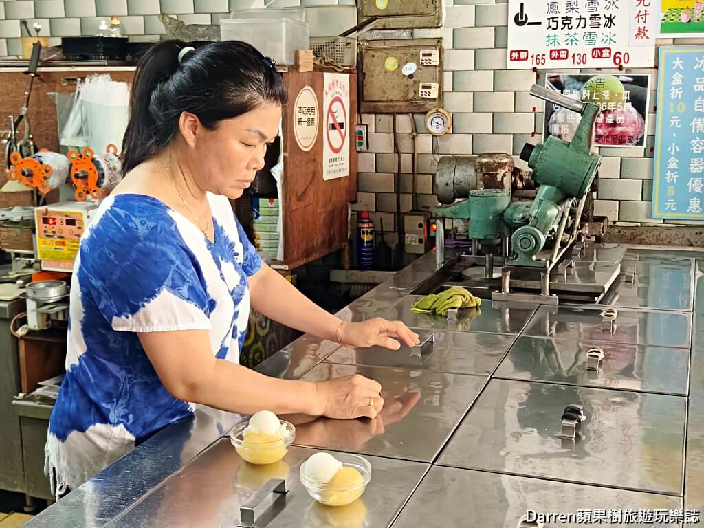 龍潭美食,松屋冰果店,龍潭冰店,龍元宮美食,龍潭雪冰,桃園冰品推薦,老字號冰果店,日治時期冰店,芋頭雪冰,酸梅冰,龍潭甜品,桃園必吃冰店