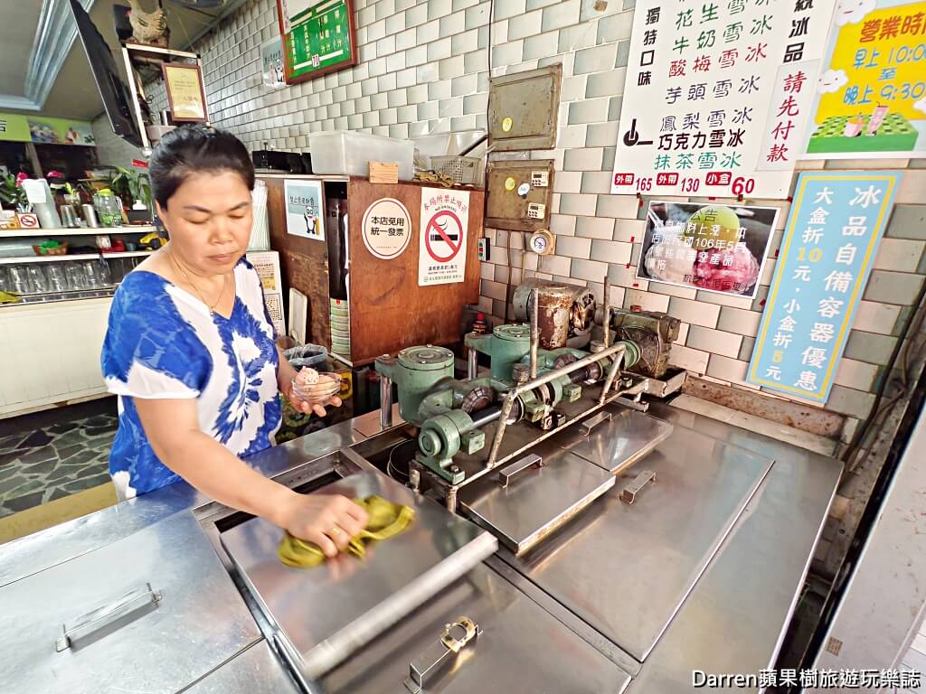 龍潭美食,松屋冰果店,龍潭冰店,龍元宮美食,龍潭雪冰,桃園冰品推薦,老字號冰果店,日治時期冰店,芋頭雪冰,酸梅冰,龍潭甜品,桃園必吃冰店