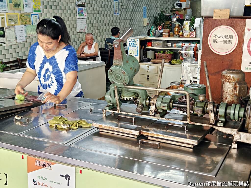 龍潭美食,松屋冰果店,龍潭冰店,龍元宮美食,龍潭雪冰,桃園冰品推薦,老字號冰果店,日治時期冰店,芋頭雪冰,酸梅冰,龍潭甜品,桃園必吃冰店