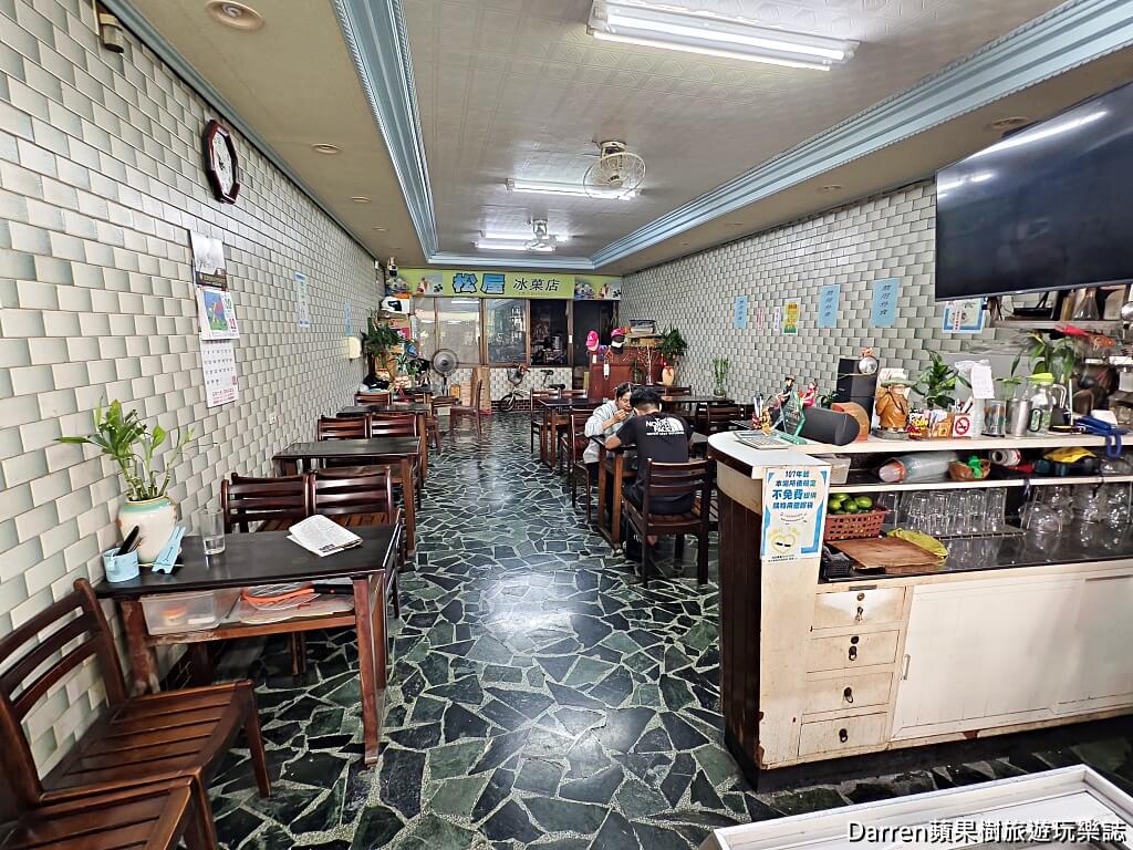 龍潭美食,松屋冰果店,龍潭冰店,龍元宮美食,龍潭雪冰,桃園冰品推薦,老字號冰果店,日治時期冰店,芋頭雪冰,酸梅冰,龍潭甜品,桃園必吃冰店