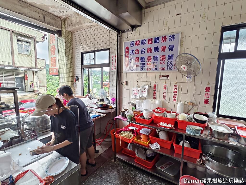 橋頭排骨麵,瑞芳美食,四腳亭美食,瑞芳排骨酥麵,四腳亭排骨酥麵,芋頭排骨酥麵,基隆排骨酥麵,新北排隊美食,瑞芳小吃,四腳亭小吃