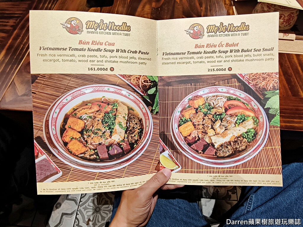 胡志明市美食,胡志明市第一郡美食,胡志明市餐廳推薦,胡志明市必吃,越南美食推薦,胡志明市米其林推薦,胖媽廚房Bếp Mẹ Ỉn,濱城市場美食,越南自由行