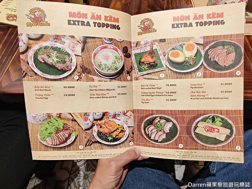胡志明市美食,胡志明市第一郡美食,胡志明市餐廳推薦,胡志明市必吃,越南美食推薦,胡志明市米其林推薦,胖媽廚房Bếp Mẹ Ỉn,濱城市場美食,越南自由行