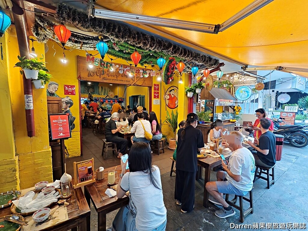 胡志明市美食,胡志明市第一郡美食,胡志明市餐廳推薦,胡志明市必吃,越南美食推薦,胡志明市米其林推薦,胖媽廚房Bếp Mẹ Ỉn,濱城市場美食,越南自由行
