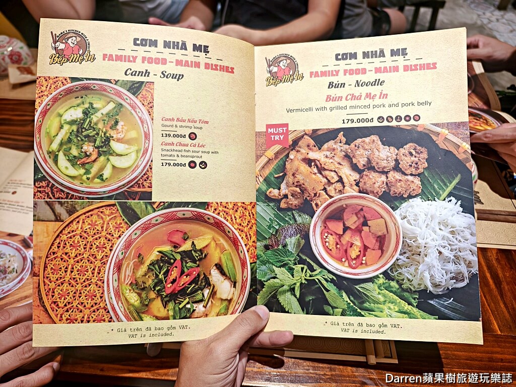 胡志明市美食,胡志明市第一郡美食,胡志明市餐廳推薦,胡志明市必吃,越南美食推薦,胡志明市米其林推薦,胖媽廚房Bếp Mẹ Ỉn,濱城市場美食,越南自由行