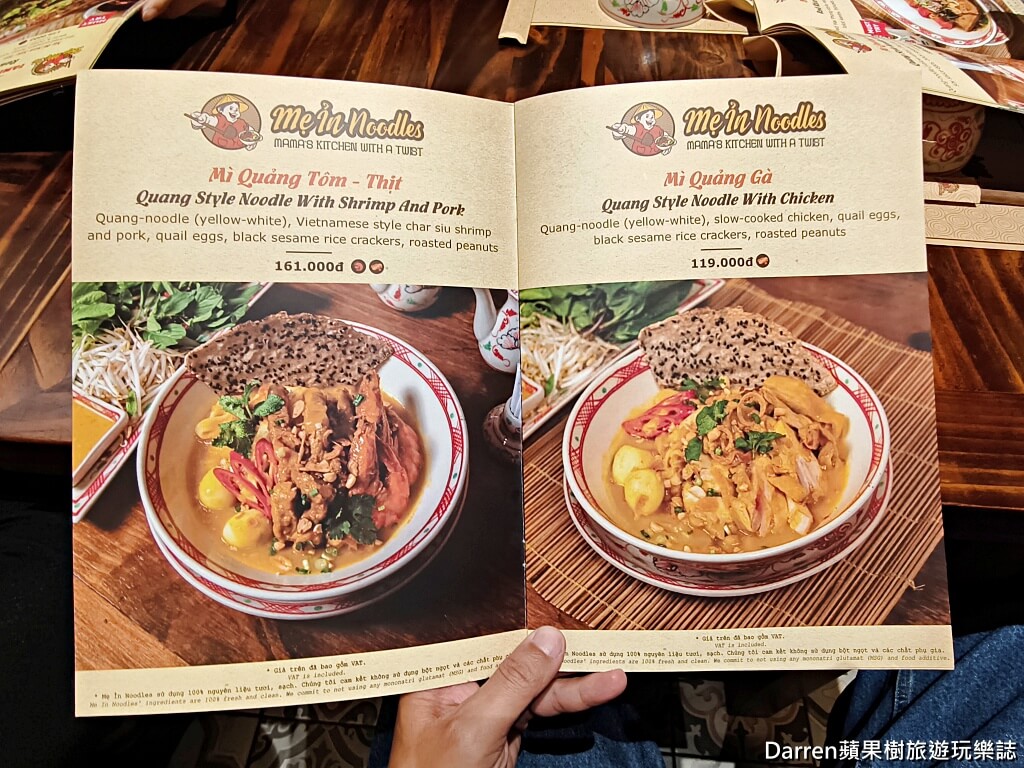 胡志明市美食,胡志明市第一郡美食,胡志明市餐廳推薦,胡志明市必吃,越南美食推薦,胡志明市米其林推薦,胖媽廚房Bếp Mẹ Ỉn,濱城市場美食,越南自由行