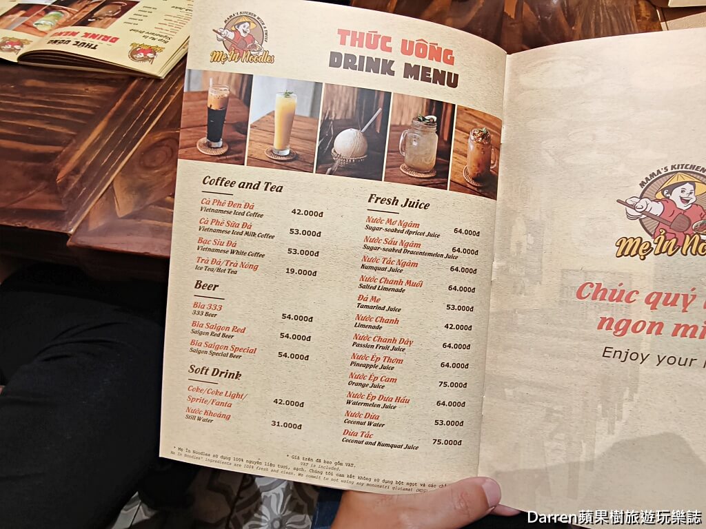 胡志明市美食,胡志明市第一郡美食,胡志明市餐廳推薦,胡志明市必吃,越南美食推薦,胡志明市米其林推薦,胖媽廚房Bếp Mẹ Ỉn,濱城市場美食,越南自由行