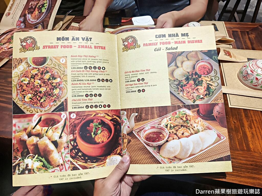 胡志明市美食,胡志明市第一郡美食,胡志明市餐廳推薦,胡志明市必吃,越南美食推薦,胡志明市米其林推薦,胖媽廚房Bếp Mẹ Ỉn,濱城市場美食,越南自由行
